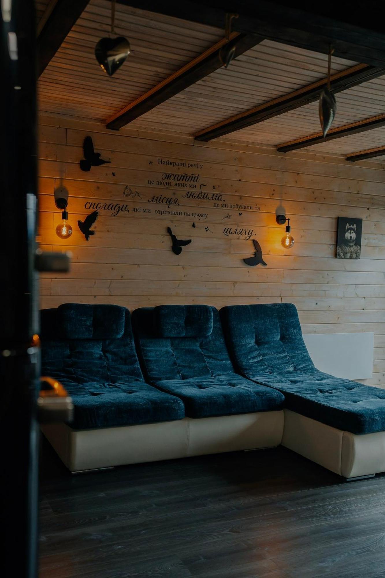 Карпатське Hygge Котедж Для Двох З Чаном-Джакузі У Горах Slavske Exterior foto